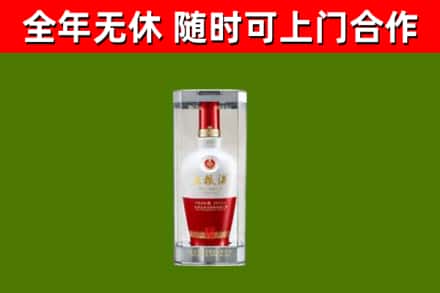 郊区烟酒回收五粮液酒.jpg