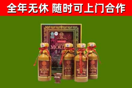 郊区回收50年份茅台