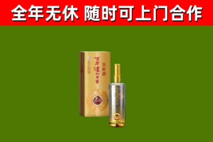 郊区烟酒回收百年泸州.jpg