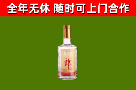 郊区烟酒回收光瓶郎酒.jpg