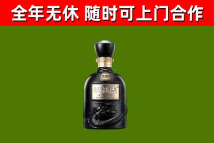 郊区烟酒回收古20酒.jpg