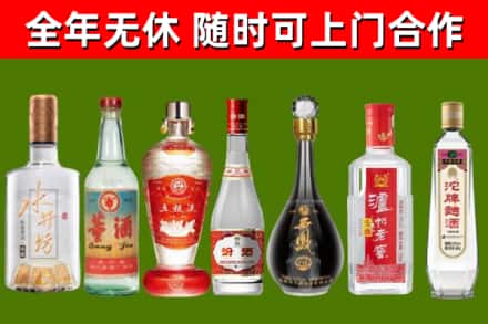 郊区回收名酒