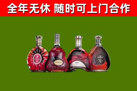 郊区烟酒回收洋酒.jpg