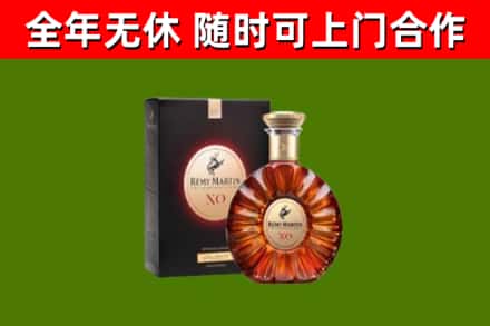 郊区烟酒回收人头马XO洋酒.jpg