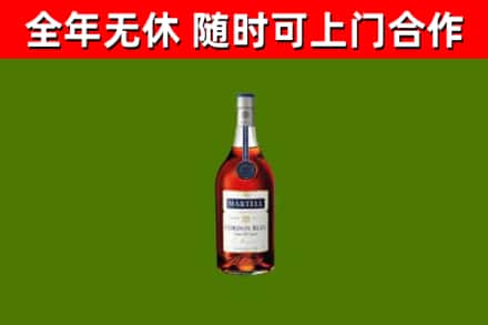 郊区烟酒回收马爹利蓝带洋酒.jpg