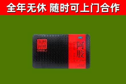 郊区烟酒回收阿胶.jpg